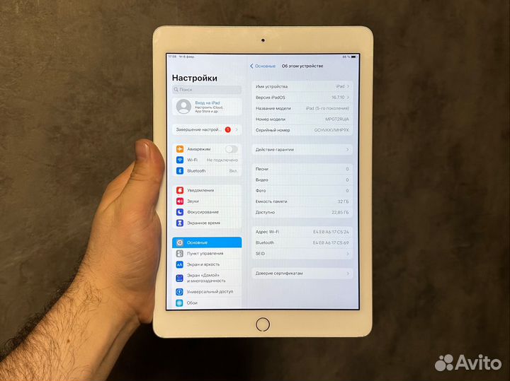 iPad 5 поколения