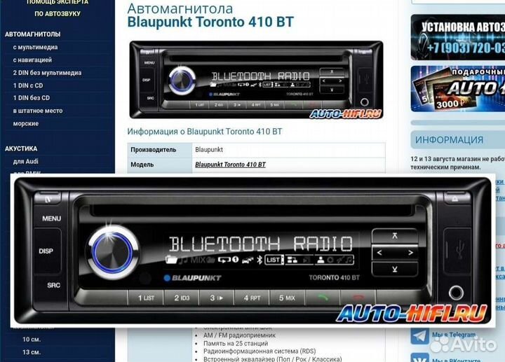 Blaupunkt Toronto 410