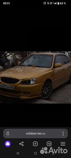 Решетка радиатора хендай акцент тагаз