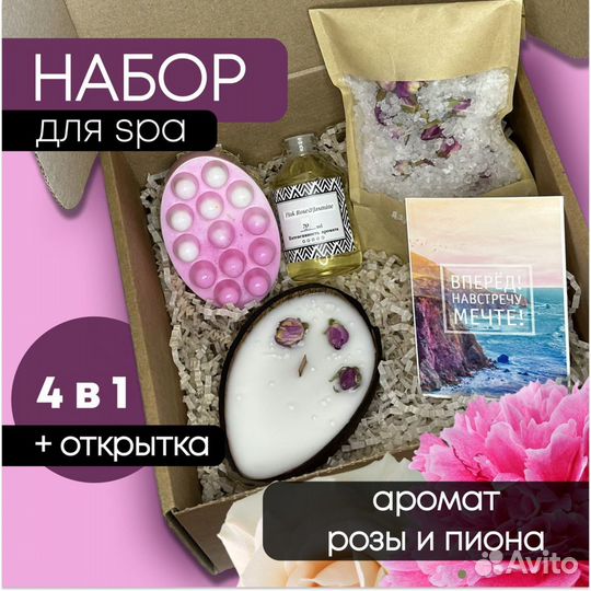 Подарочные наборы