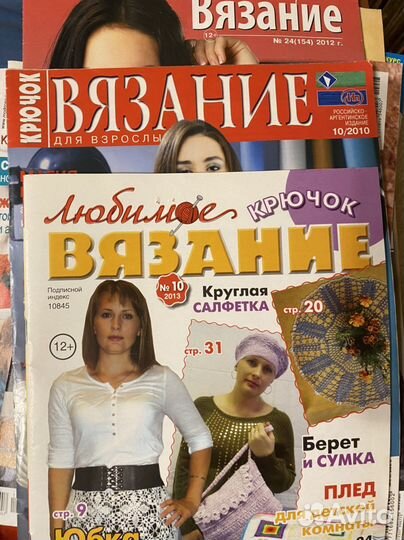 Журналы по вязанию