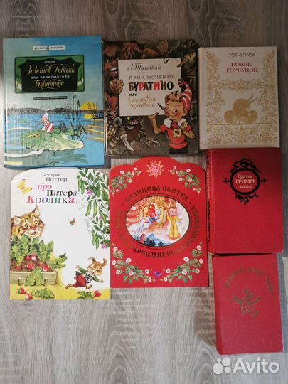 Детские книги