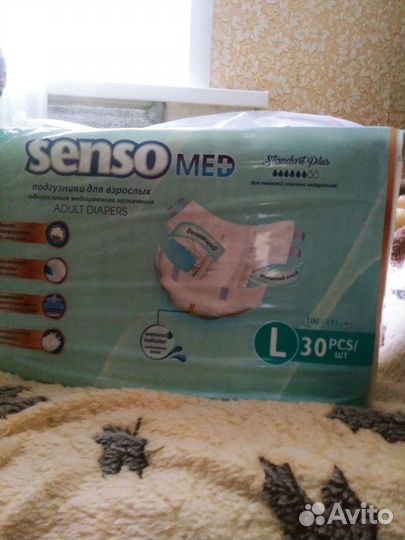 Памперсы для взрослых 3 размер