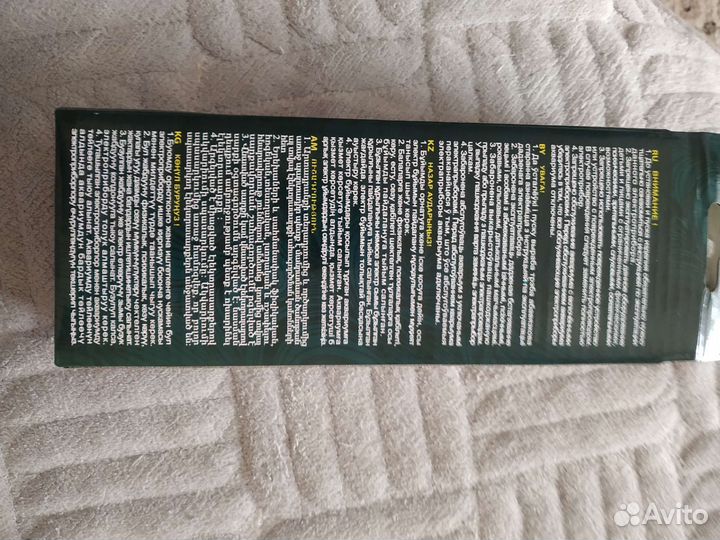 Обогреватель для аквариума