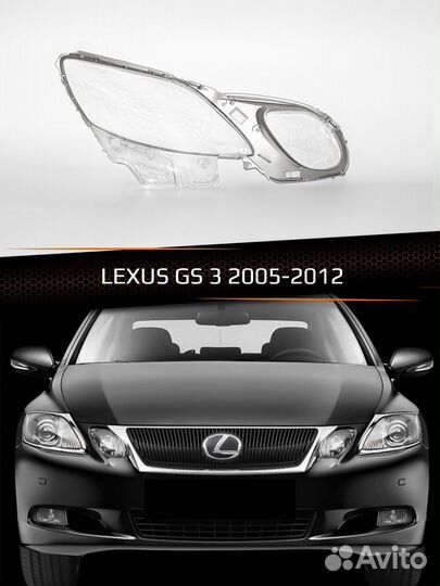 Стекло фары правое lexus GS 3 2005-2012