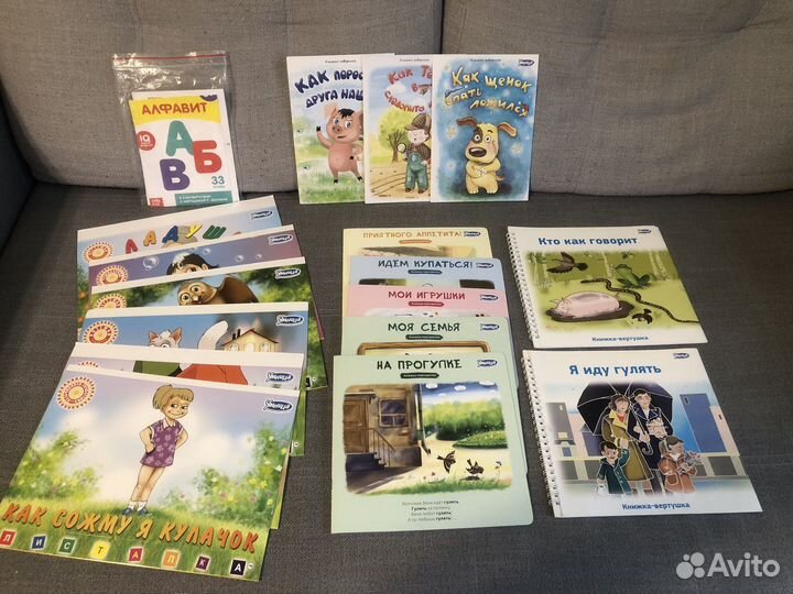 Умница говорим с пеленок