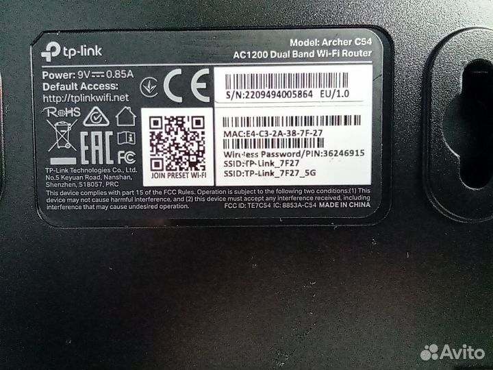 Wifi роутер tp link archer c54