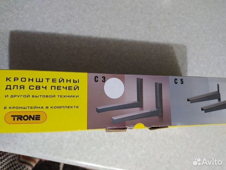 Новый Кронштейн