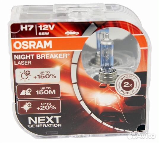 Osram night braker H7