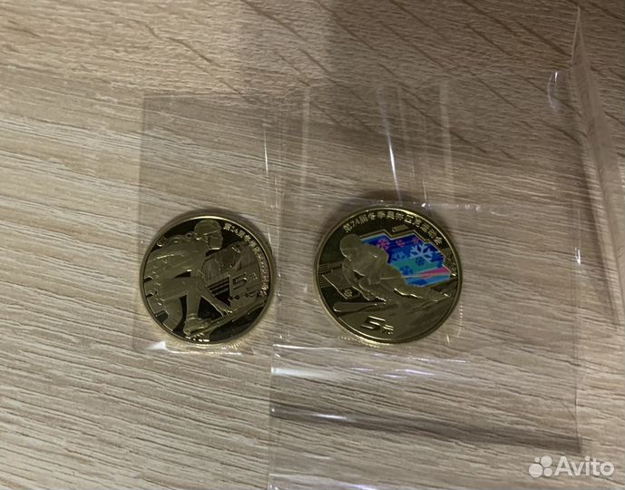 Китай 5 юаней 2021 набор Олимпиада