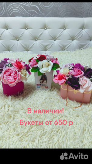 Букет на 1 сентября