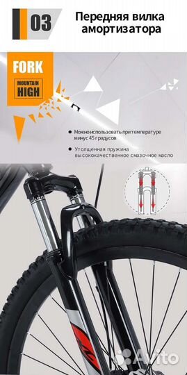 Новый велосипед 26 дюймов 21 скорость