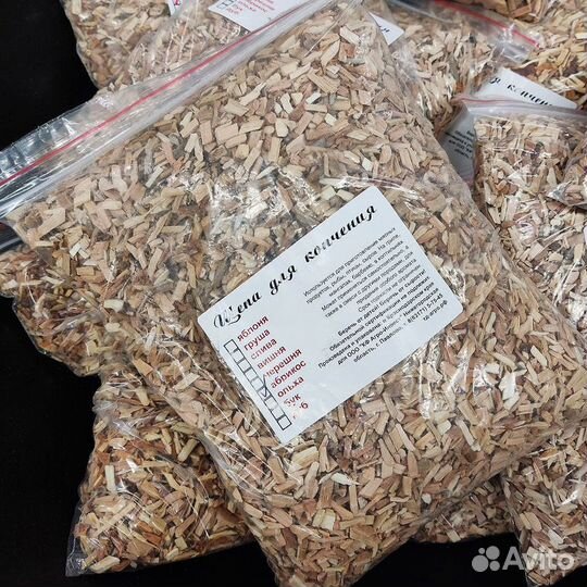 Щепа для копчения