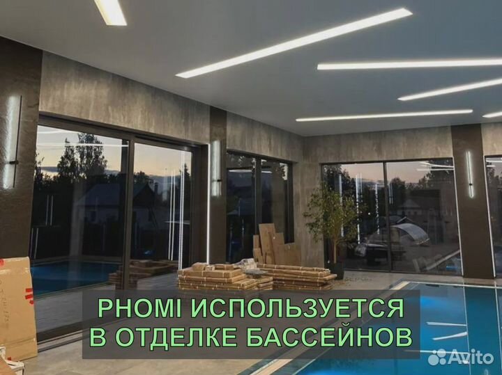 Керамогранит в прошлом. Гибкая керамика Phomi