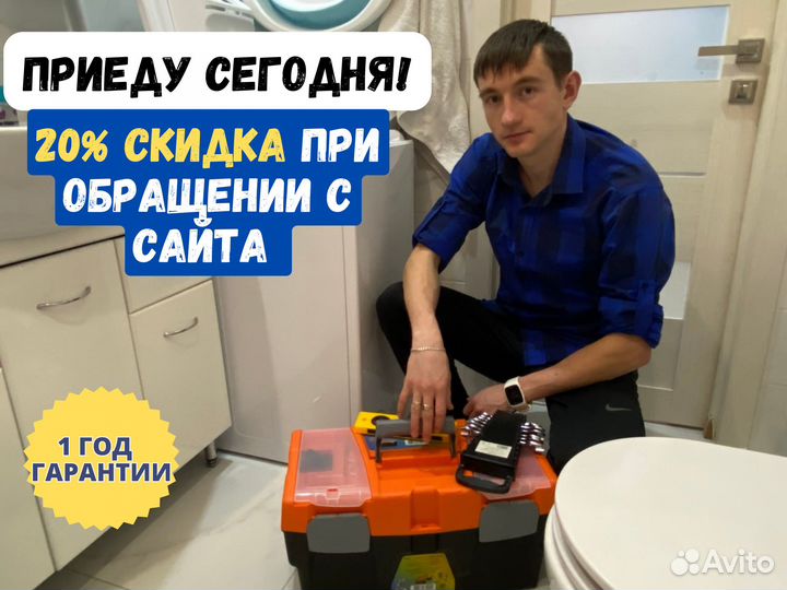 Ремонт стиральных машин Ремонт холодильников