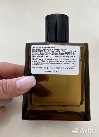 Burberry hero / тестер оригинал