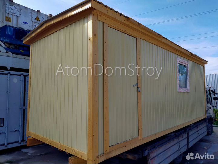 Бытовка хозблок с доставкой 1 день