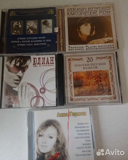 CD / MP3 / DVD диски