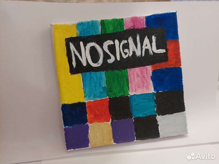 Картина с названием 