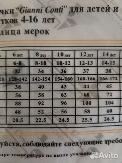 Рубашка новая