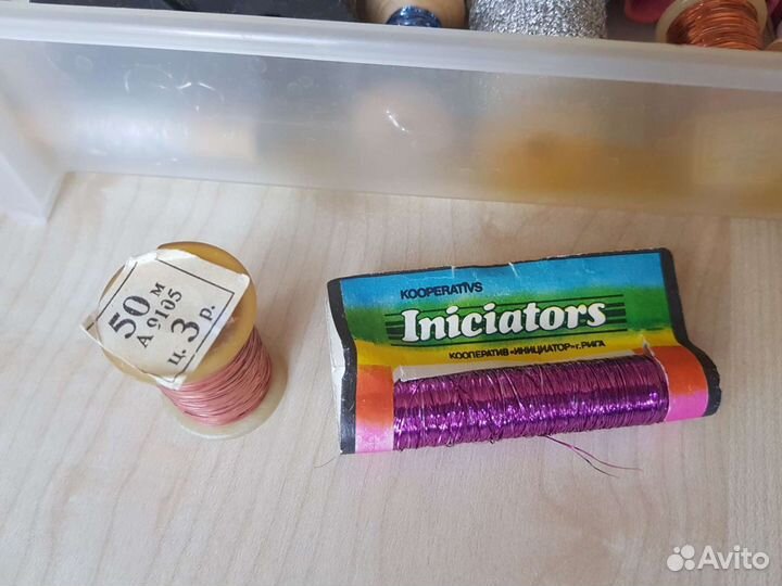 Нитки люрекс