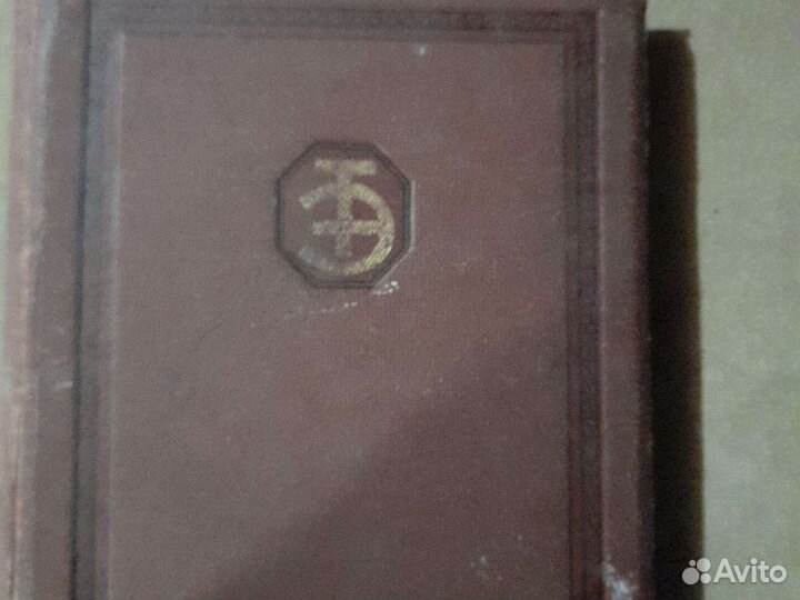 Техническая энциклопедия