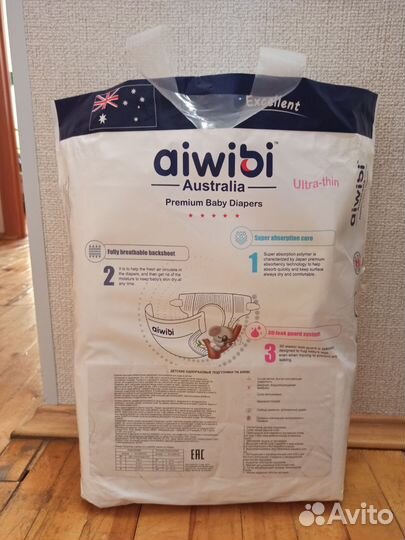 Подгузники детские Aiwibi 2/S