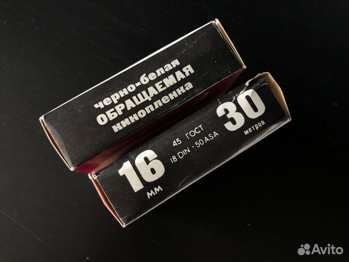 Кинопленка Тасма 16мм 30м Ч/Б