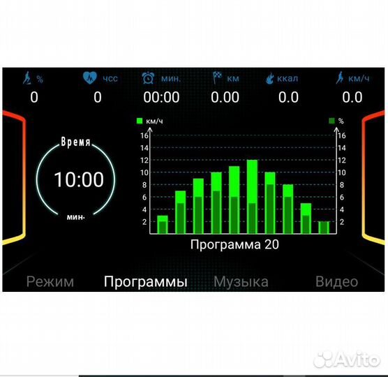 Беговая дорожка ammity Valentina VTM 5120 TFT