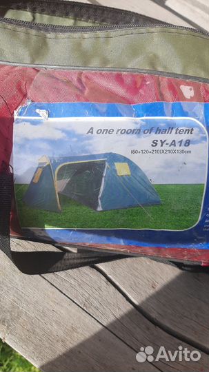 Палатка туристическая 3 местная