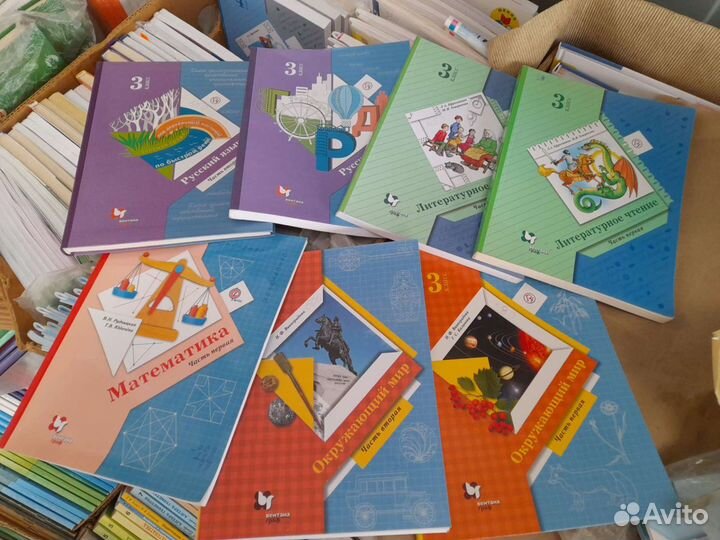 Учебники все классы по частям Виноградова 21 век