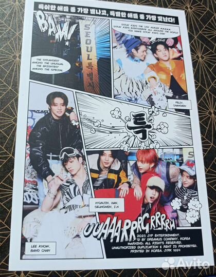 Кпоп альбом stray kids