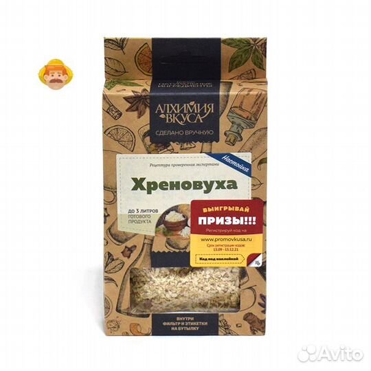 Набор Алхимия вкуса Хреновуха