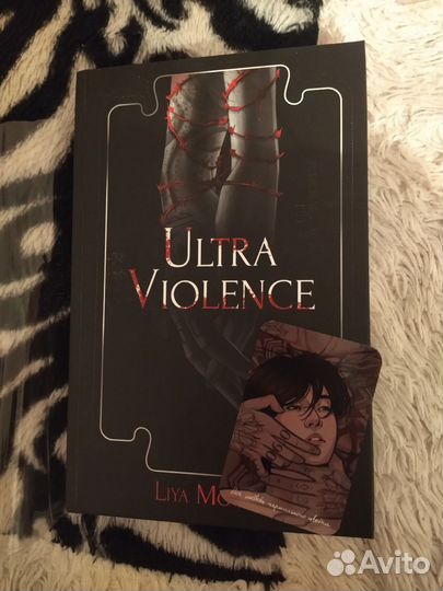 Фанфик Ultraviolence