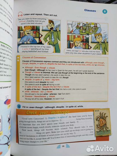 Round up 5. Новый