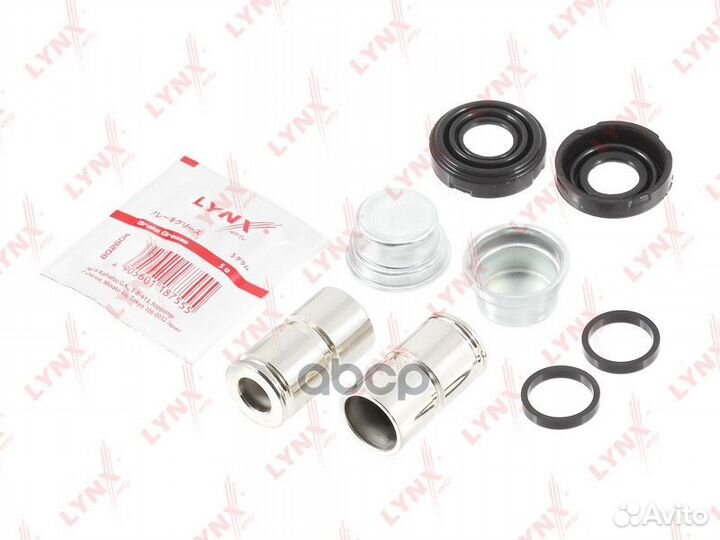 Ремкомплект направляющих тормозного суппорта