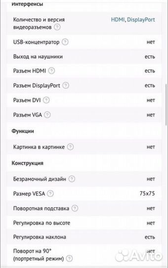 Монитор изогнутый Samsung 31.5