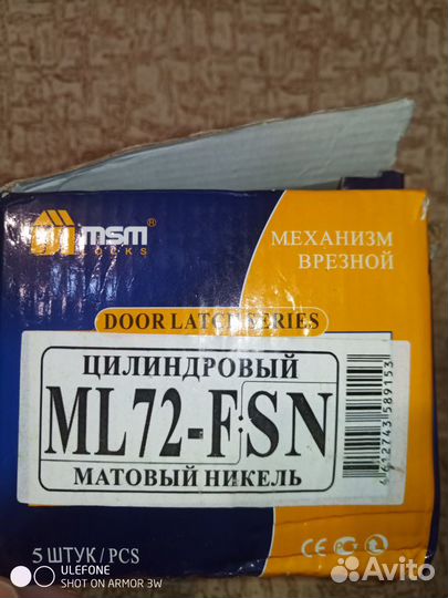 Замки дверные врезные ML72-F