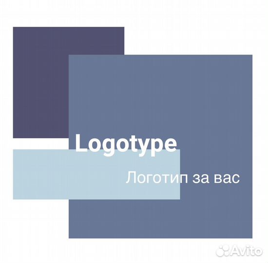 Разработка логотипа
