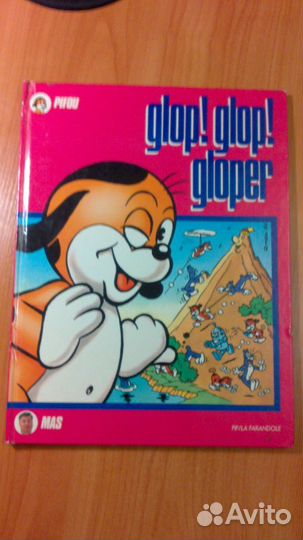 Оригинальный французский комикс pifou - 1986 г