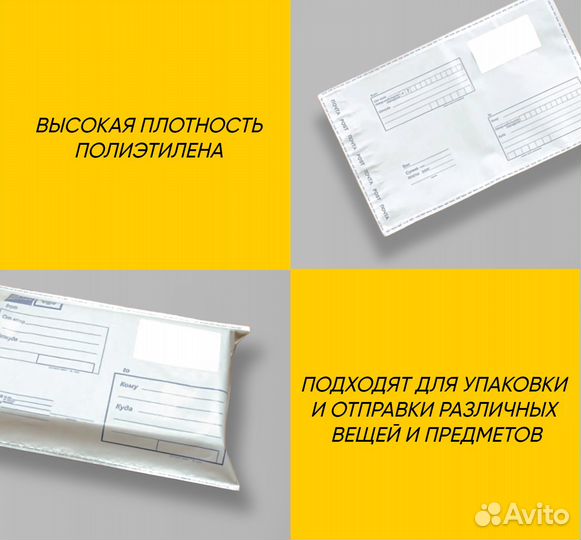 Почтовые пакеты 114х162 мм 100 штук