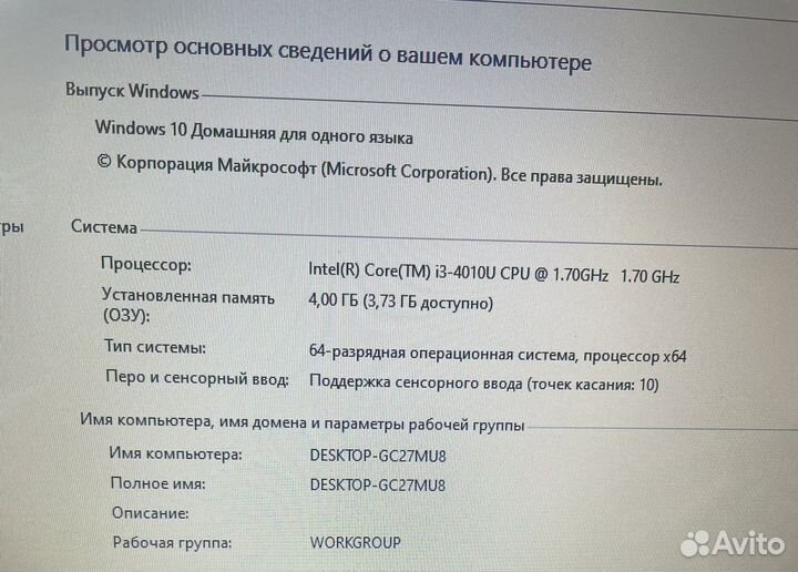 Lenovo Ideapad Flex 14