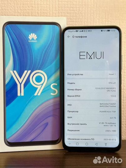 HUAWEI Y9s, 6/128 ГБ