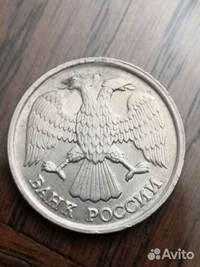 10руб- 1992 года