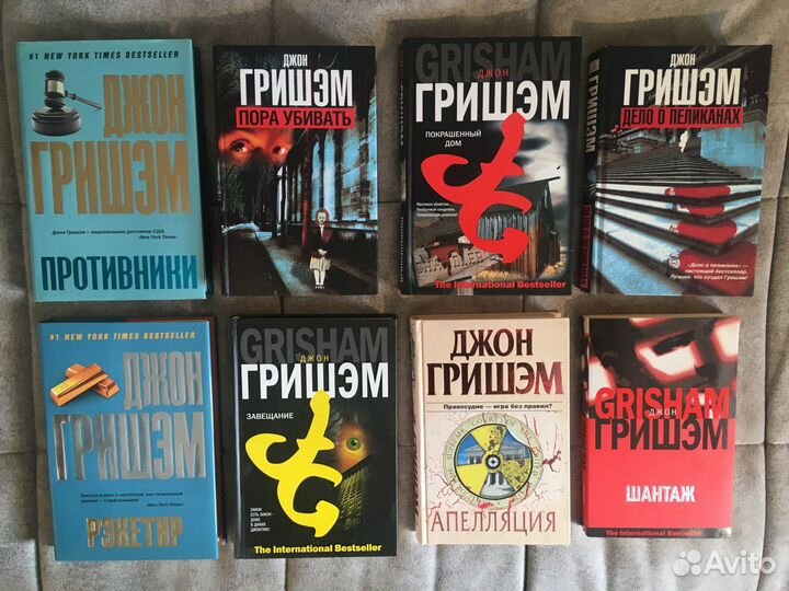Гришэм, Джон - 30+ книг
