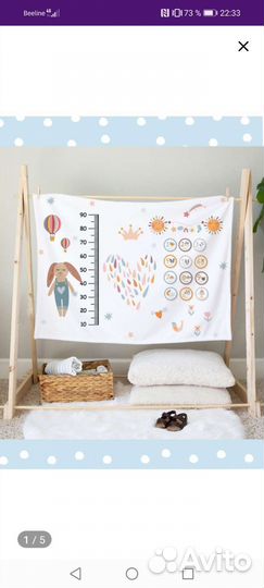 Детский плед флисовый для фотосессии