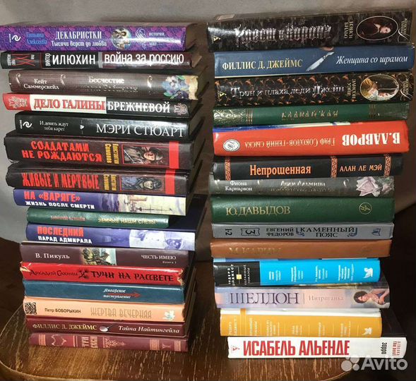 Книги, от Классики до современных писателей