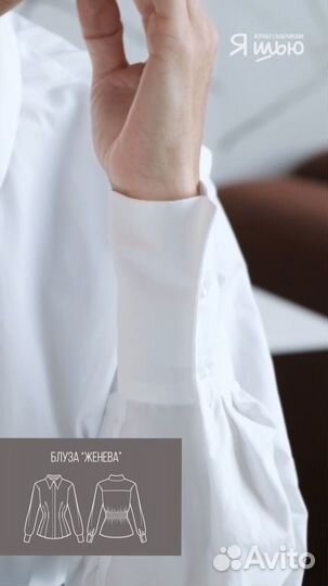 Журнал Ya Sew Капсула на осень