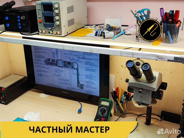 Ремонт телефонов iPhone, Samsung, Xiaomi, Huawei