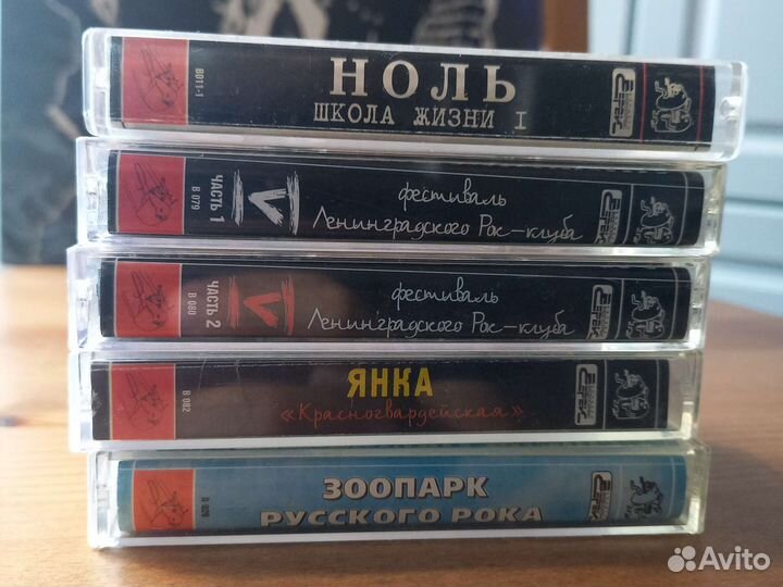 Зоопарк Русского рока